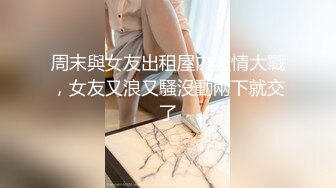 【zhuhentai】撸铁女神无脑面部崩坏，阿黑颜00后收费私拍，各种变态式自黑，双洞紫薇 (3)