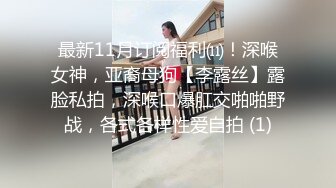 【极品女神秀人核弹】绝美人气女神『林星阑』最新尺度突破极限 首次露B花絮拍摄 女神的BB太粉了