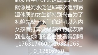 【人活着就是为了六花】反差傻白甜露脸大尺度，相当开放的小姐姐，3P4P暴力调教 (2)