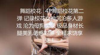 【木秀林】曾火爆全网，贵阳绿帽夫妇系列无水印原版，美少妇3P全程露脸，中途貌似给肏哭了2