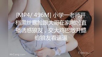 明星级颜值极品美乳顶级新人女神下海 (可可甜心吖)白领OL 超美御姐 约会被操 (2)