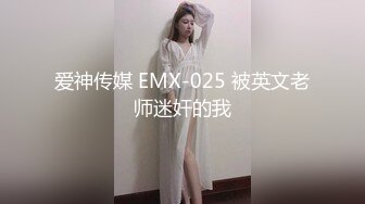 精品！操到深处女主大声淫叫，喷不停