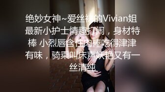 【Eve】性感优雅御姐女S 170CM九头身 一双修长的美腿榨精，场面淫乱不堪！顶级精盆肉便器，排队内射杯取精华 (1)