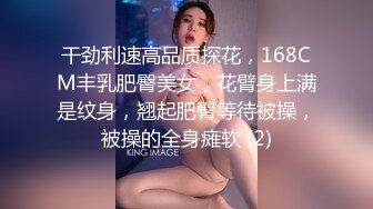 【ISS尤好物】最新流出极品学生妹美晗内部私定，露毛超清特写，完美少女胴体呈现佳作