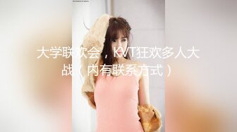 【Cuteqikeke】红裙睡衣喷水土豪举牌重金定制，本科在读，极品大奶，反差学姐学校宿舍各种社死，紫薇喷水