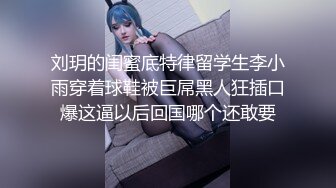 【良心不痛小瑜酱】二次元露脸萌妹推特福利，专业舞蹈生，啪啪裸舞露出，小母狗属性满格