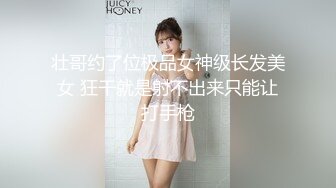 开放式情侣，疯狂玩乐性感女神酒店走廊开门极限露出深喉口暴 (1)