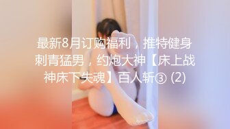 【浅浅GI9ZA】推特极限露出，长腿女神订阅人前公共场合，各种社死露出，诱惑农村老头 (1)