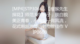 【狐不妖】超颜值极品御姐女神OL气质白领销售小姐姐为了完成业绩 服务金主爸爸，穷人的女神富人的精盆