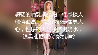 [MP4/ 733M] 女友浴室洗骚逼，男友跑过来蹲着舔逼，搞的好想要，坐在马桶上玩震动棒，小舌头舔JB