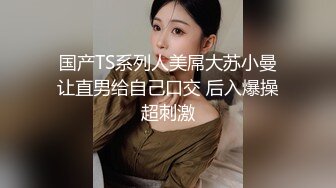 草极品身材性感乖巧的女儿