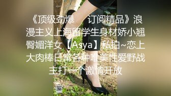 “大鸡巴插进来用力点”淫荡对话，推特大神【Bigfan13】爆肏极品巨乳反差女医生，肉丝开裆中出内射，欲仙欲死的呻吟，带入感极强