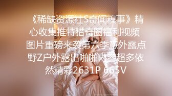 调教淫荡女同事后入狂操皮带抽拍圆润肥臀-老公