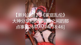 【国产剧情】女护士洗完澡被勒晕强奸，全部射进嘴里精液缓缓流出