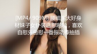 [MP4]WMOG009 微密圈传媒 老师给予我的特殊教育 明里柚 VIP0600