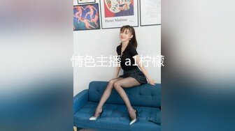 天美传媒-约啪竟约到初中女教师