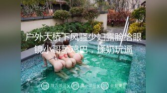 [MP4/ 1010M] 熟女少妇大战光头大叔，连操三炮，老了体力惊人无套啪啪巨乳吊钟奶内射好多