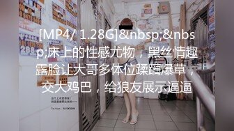 SPA女子养生馆里的特殊服务黑丝诱惑道具玩逼揉奶