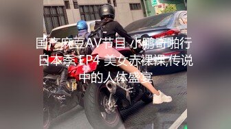 国产AV 蜜桃影像传媒 PMC017 为了梦想 把老婆送给房东 上集 林语桐