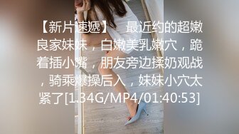 [MP4/ 512M] 广州网瘾少女情侣性爱泄密流出 吃肉棒的技术一点都不含糊 边玩王者边挨操有时候都不知道你队友经历了什么