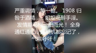 天美传媒 TMBC027 情场失意赌场得意