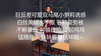 萌萌可爱无毛学生妹被操