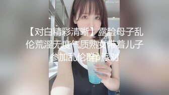 【极品女神绝版资源】秀人顶级网红尤妮丝最新私拍酒店脱衣诱惑 露出无毛白虎骚蝴蝶 超魅惑黑丝