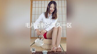 《极品硬核媚黑》大一04年极品崇黑讨黑BBC【Fiona】最新VIP福利，白皙美鲍骚婊被粗黑大肉棒一顶到底各种啪啪