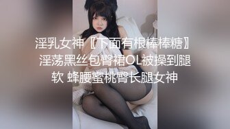 反差女神！露脸才是王道！推特57万粉极品清纯高颜治愈网红嫩妹【一只云烧】福利私拍~揉奶自摸骚得不得了