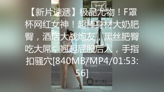 无水印[MP4/1950M]12/29 肤白情趣黑丝御姐风骚深喉大鸡巴小哥无套爆草VIP1196