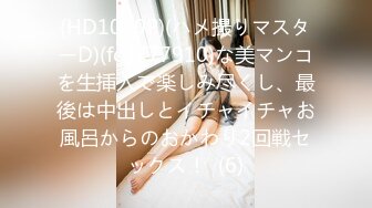 SUPA-440 神谷充希 今井麻衣 高牟禮玲奈 夏原唯 ヤリモクが集まると噂のナンパスポットにいたビッチJ●に生中出し 神谷充希 今井麻衣 高牟禮玲奈 夏原唯