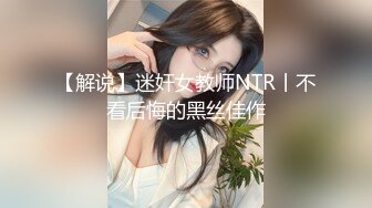 私密部位被派遣按摩師摸到…受不了的快感。直接被NTR！ 美谷朱里