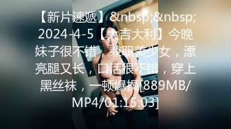 [HD/0.7G] 2024-09-30 香蕉秀XJX-192老公很久没满足我了