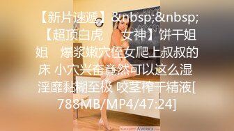 [2DF2]路人捕获野生巨乳 见到本人秒硬 她的骚从没让我失望 - [MP4/123MB][BT种子]