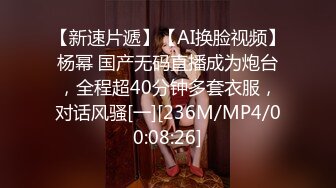 [MP4]3200元约啪短发气质外围女屁股挺翘舔逼摸奶女上位侧插,后入趴她翘臀上后入内射