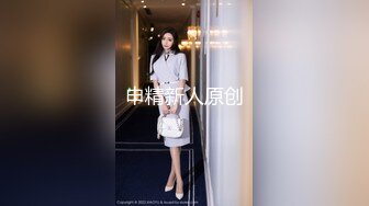 淫骚小美女 在浴缸被 艹 的直流白浆钟