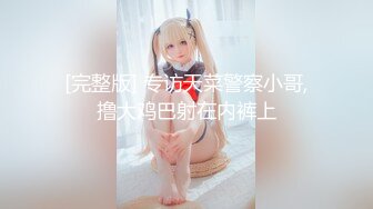 【极品❤️窈窕尤物】小小奈佳✨ 调教暴露白丝修女 沉浸式享受肉棒抽刺 窗前爆肏极品蜜臀 小穴榨射