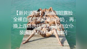 2024-一月最新流出大神潜入温泉洗浴会所淋浴间偷拍❤️眼镜妹好奇出来四处张望4K高清