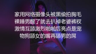 国产天生喜欢被调教，玩菊花和滴蜡重口SM