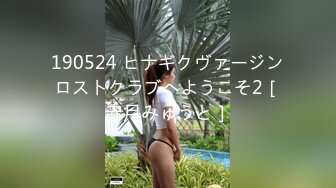 [MP4/ 1.08G]最新流出情趣酒店高清偷拍反差婊乖乖女早上醒来和男友继续激情要拿情趣工具辅助才能满足