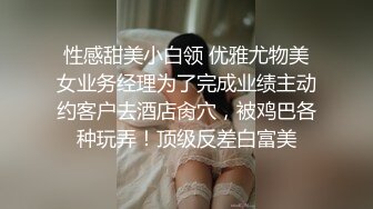 魅力气质颜值于一身的极品御姐诱惑，一字马才艺丝袜高跟情趣装，旁边还有好大哥帮忙抠逼，道具抽插呻吟可射