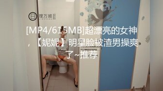 [MP4/ 971M] 短发美少妇露脸道具自慰刺激阴蒂，好大一只鲍鱼，蝴蝶逼多角度展示大黑鲍