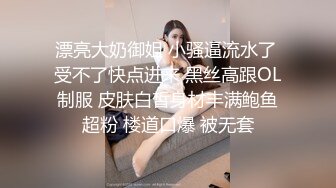 极品颜值骚妇【小水泡萝卜】跳蛋S逼，粉丝互动，淫声都能听射，窃窃私语，勾魂摄魄娇喘 (3)