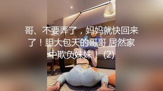 [MP4/ 1.18G]&nbsp;&nbsp;极品骚女酒店约炮87年已婚男，喜欢把逼毛剃掉，开档丝袜骑乘蠕动，娇喘尿尿在垃圾桶