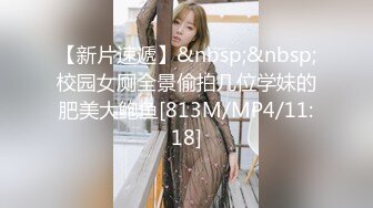 [MP4/4.45G]【媚黑】中国留学生sprtpscrtthrwwy绿帽约炮黑人群P合集第二弹