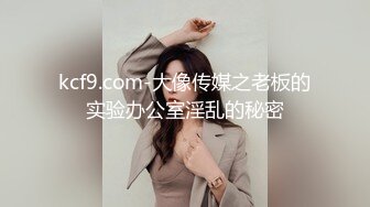 清纯美女呗自己男友随意玩弄