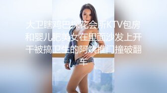 【新片速遞】完美露脸眼睛骚货深喉吃鸡，很猴急，女主衣服都没有脱就推到开始打桩女上位啪啪，再换个姿势内射一逼给细心擦拭[164M/MP4/14:16]