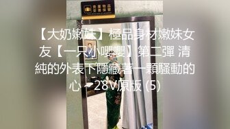 云盘高质露脸泄密，旅游社高颜值拜金气质美女导游甘愿做金主小三，各种日常性爱自拍，无套内射无水印高清原版 (1)