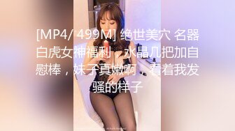 气质模特身材女神，搔首弄姿热舞诱惑，多角度展示白虎一线天