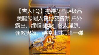 恋爱综艺女嘉宾被扒下海-超高颜值完美身材91missA大尺度作品合集2